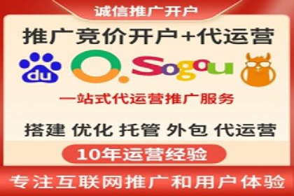 SEM外包公司成功案例：提升品牌曝光度